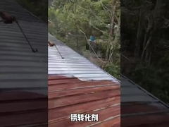 K10 কাস্টমাইজড ধাতু প্রতিরক্ষামূলক আবরণ জল ভিত্তিক মরিচা অপসারণ